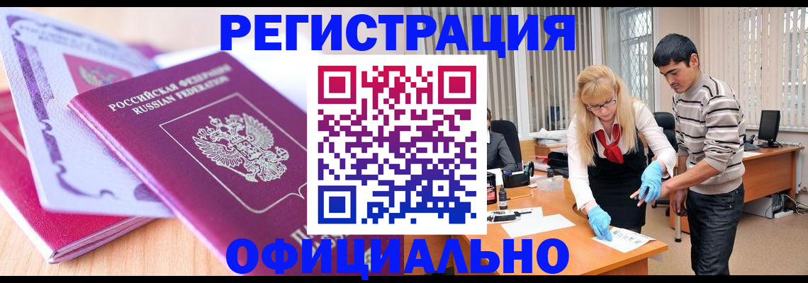 найти адрес прописки в Урайе